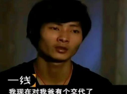 2003年安徽有个男人上山挖笋不小心掉下山摔死了，没想到10年后，他的亲生儿子不
