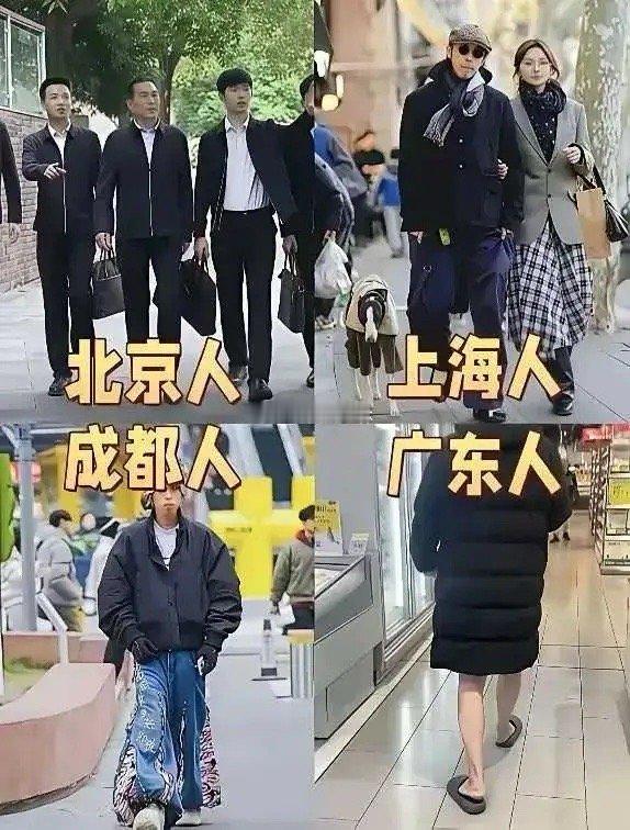 确实挺符合大众人群的穿法的。