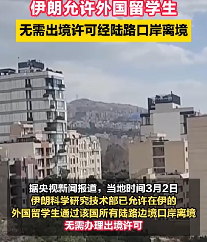 战火燃中东！美以对峙升级，硝烟弥漫之际，伊朗一举措震彻全网！剑拔弩张，生死攸