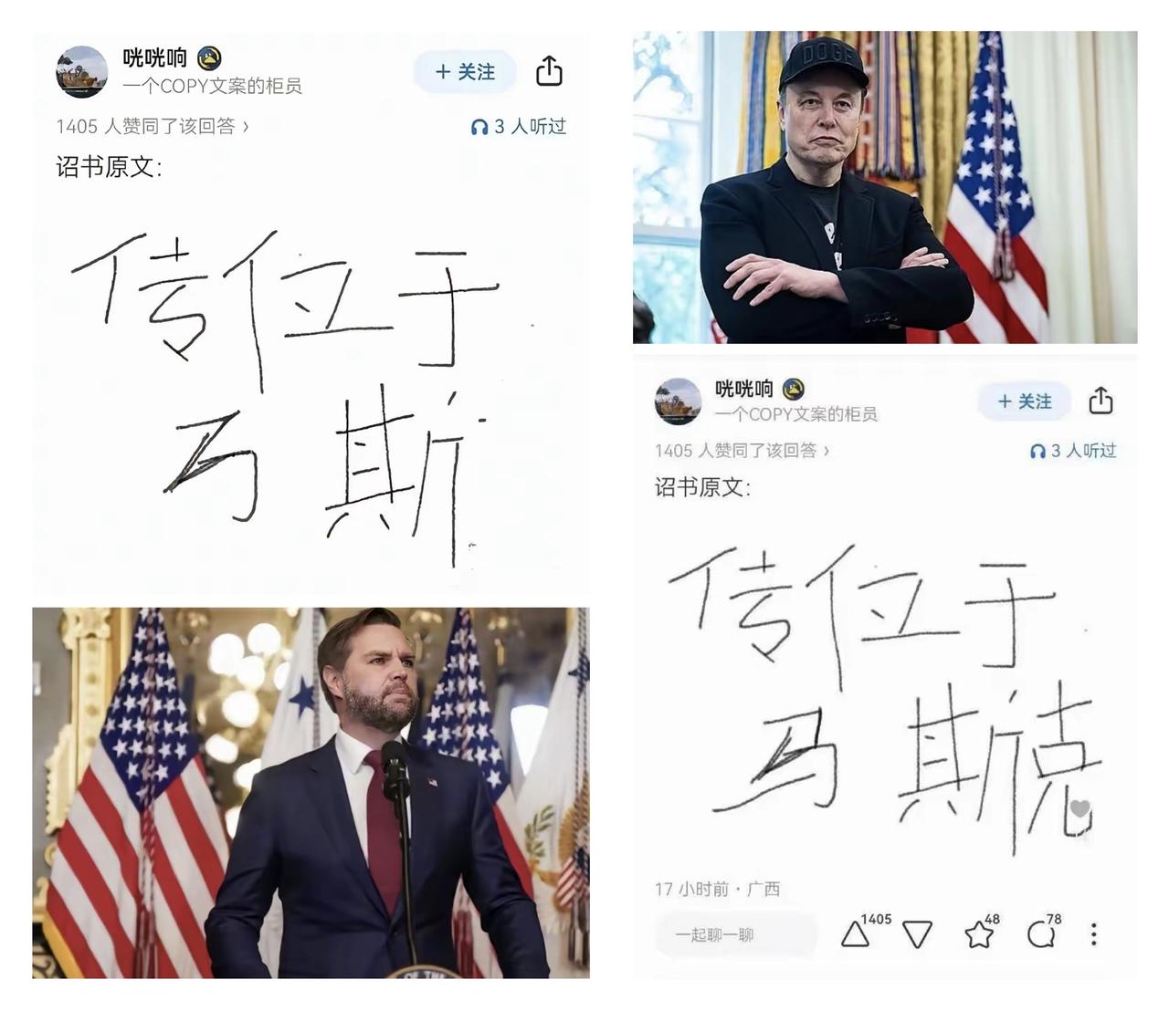 ✨战争第38天：美国霸权值余62%✨🐼特朗普现在已经气急败坏了，一次营救