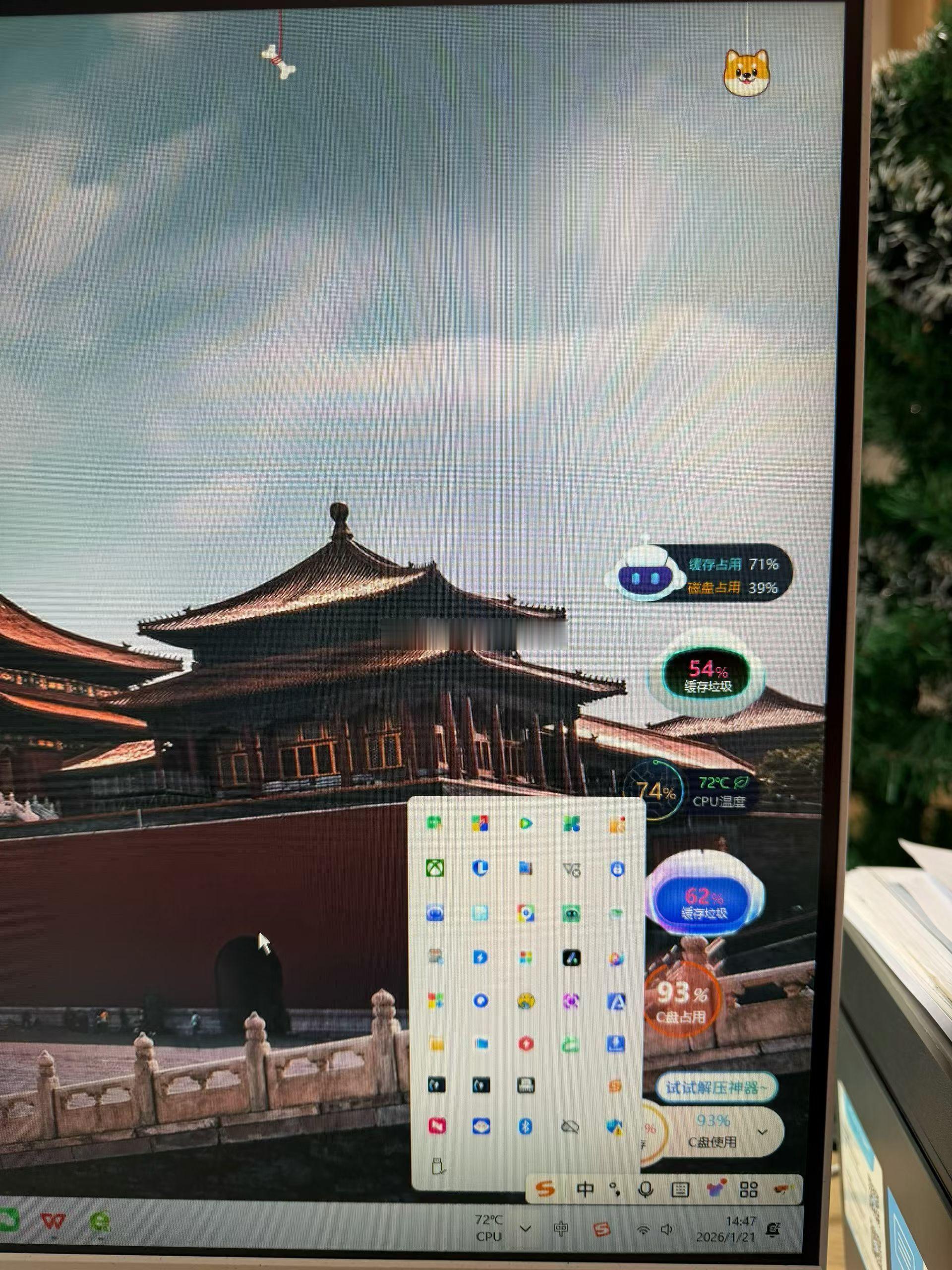 我朋友给员工是配了电脑的，但员工一直抱怨说电脑太卡，他今天终于去看了一眼，天塌了