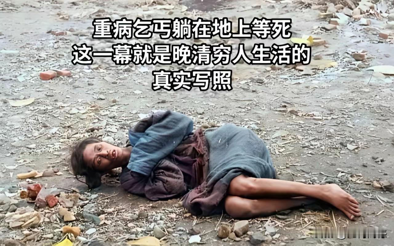 现在美国的斩杀线，和我们过去经历的苦难是不一样的，过去我们经历的苦难，其中很大一