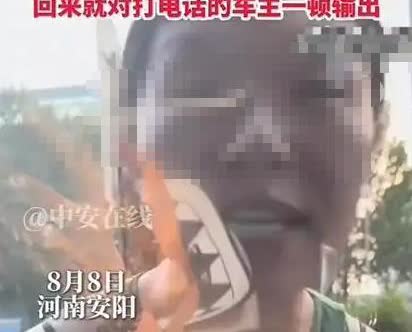 “你在床上肯定也不行！”近日河南安阳，一临沂牌照白色丰田车，在单行道上逆向停车，