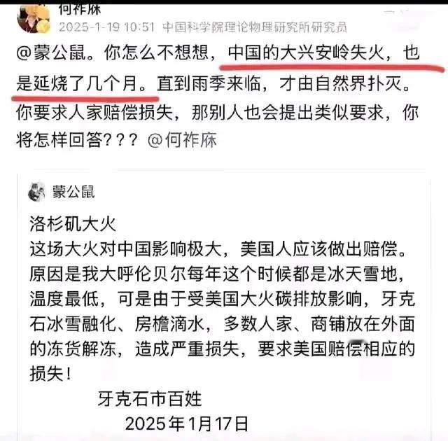 笑不活了，信口雌黄、胡说八道，肆意贬低自己母国的一切，居然成了说真话、道真情？