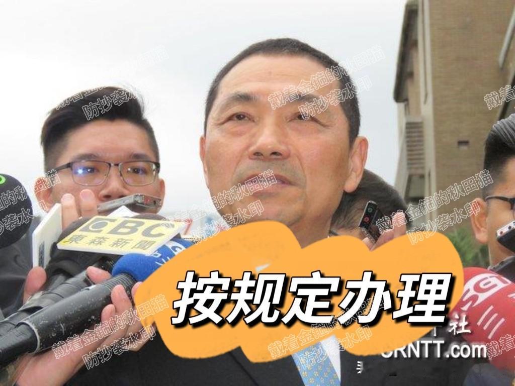 新北文化局已介入！侯友宜冷淡表态依规办理，主管单位喊话马英九基金会：赶紧开董事