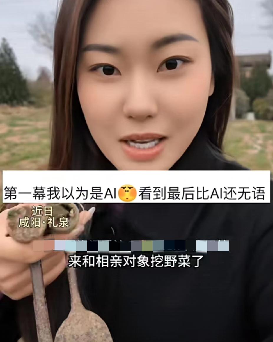 奇葩！女生吐槽相亲小伙带自己约会“挖野菜”，女生：“他把挖好的野菜全拿走了，一棵