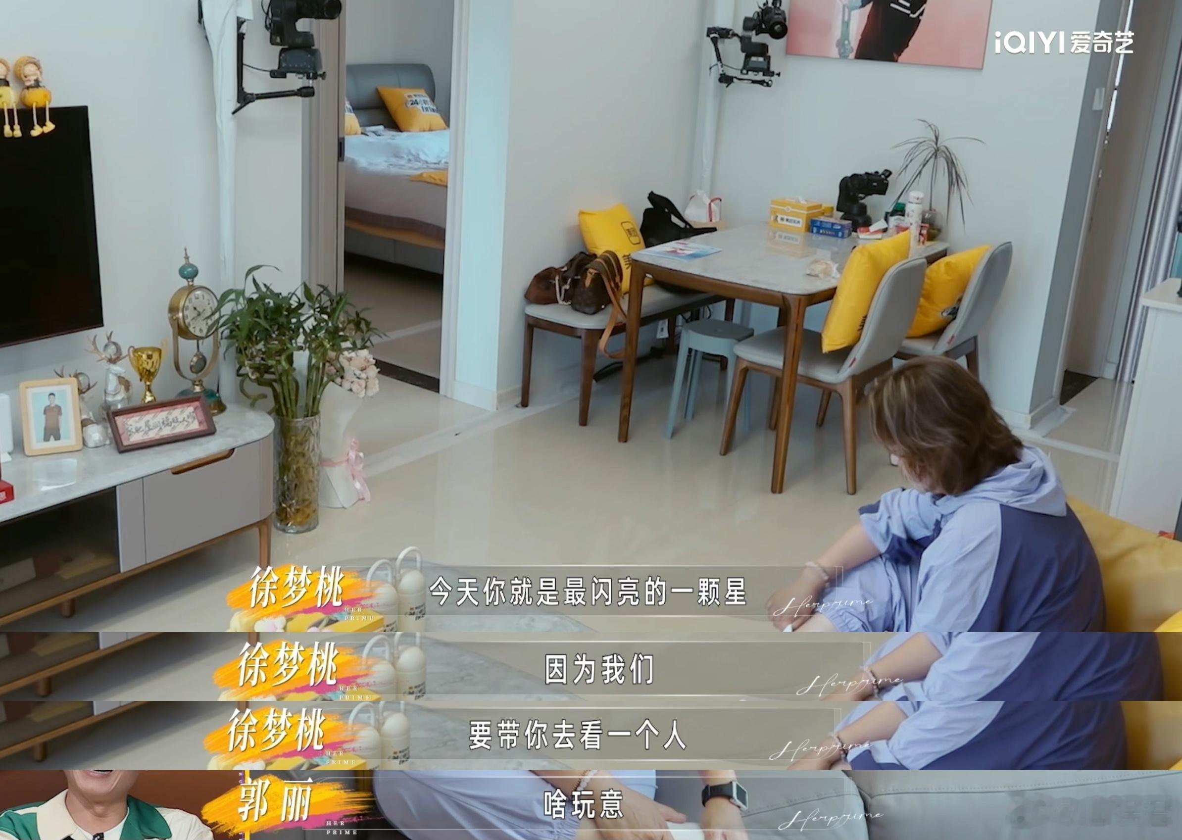 看姐姐当家到了两边都理解的年纪看姐姐当家属实感觉经营婚姻是需要门道的，不断的磨合
