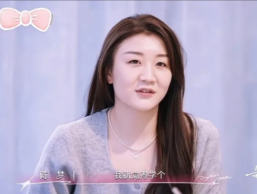 天呐！这个问题对陈梦来说，有点超纲哟。在综艺《是女儿是妈妈》中，陈梦竟然被问：以