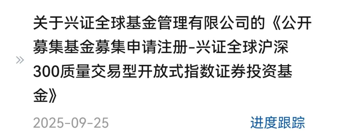 正式加入“激战”! 刚刚, 这一基金巨头出手了