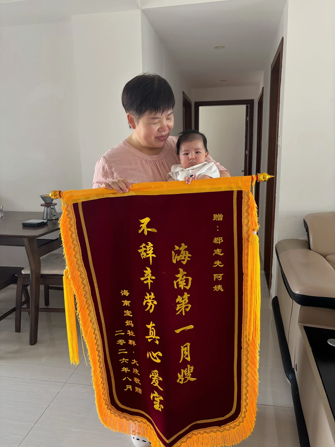 我心里的“海南第一月嫂”要下户啦