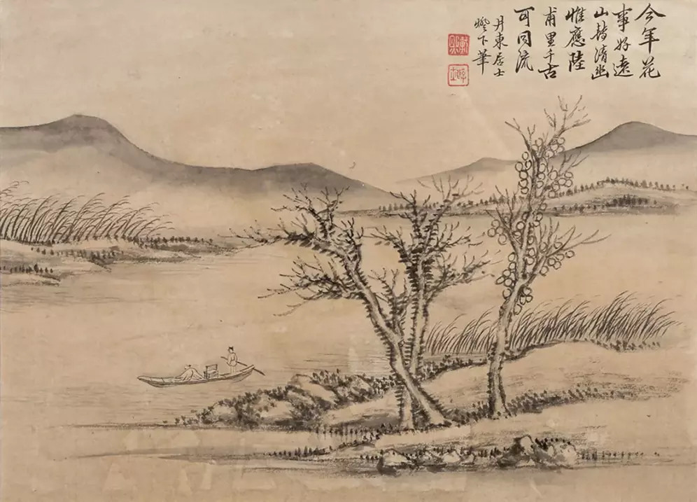 戴熙（1801—1860）清代画家，字醇士，号鹿床、榆庵、松屏、莼溪、井东居士等
