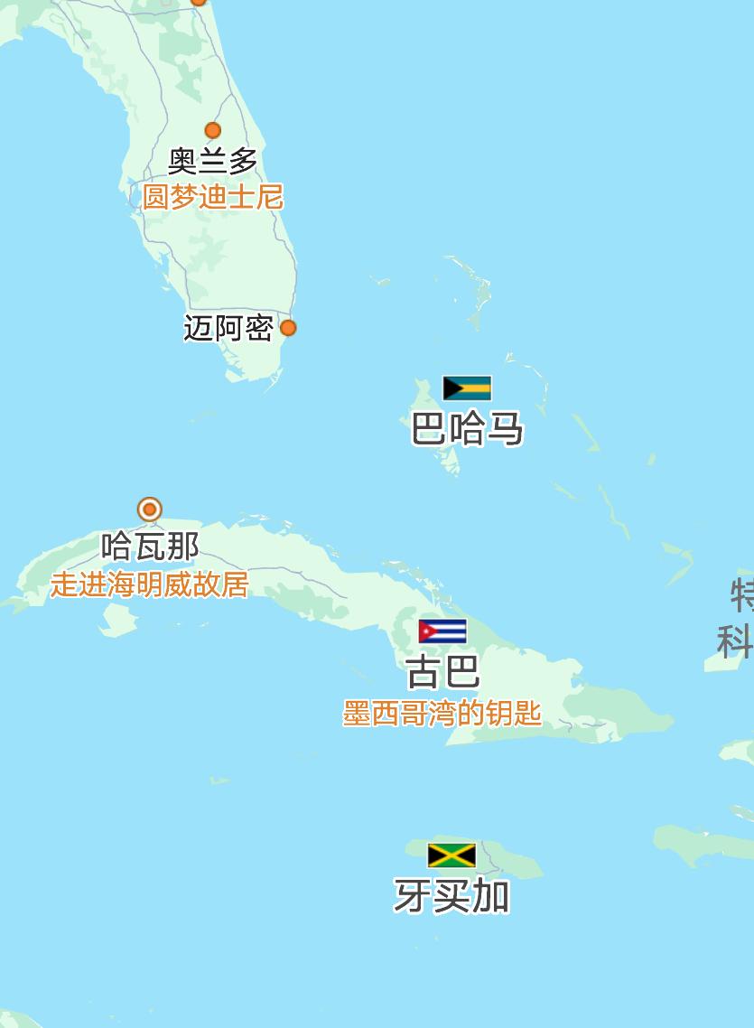 近日美国总统特朗普计划完全封锁古巴石油进口，甚至想在古巴内部找代理人彻底颠覆古巴