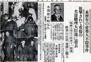 飞扬军事1932年5月15日，日本海军少壮派法西斯军官发动军事政变。​