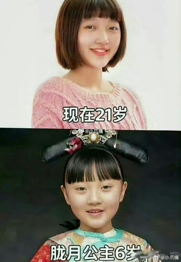 好直观的感受到甄嬛传居然已经过去了这么久了​​​