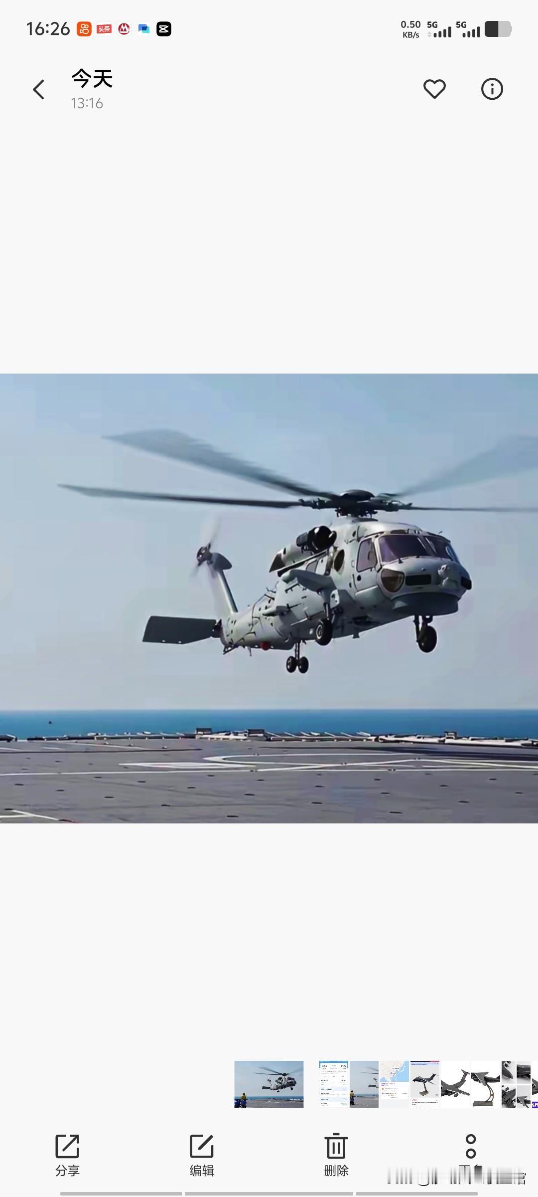 直-20F反潜直升机从075两栖攻击舰舰上起飞，目前这款直升机真的非常紧俏，新服