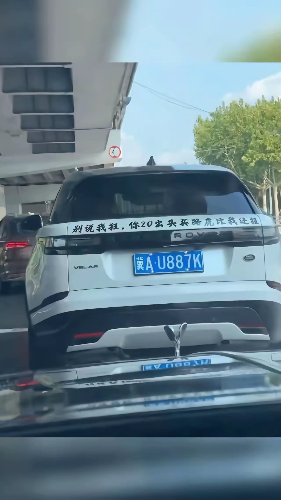 一看就是没见过大世面的“富二代”。我开着宾利没吭声，悄悄路过😎