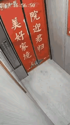 这个好，智能识别电动车进电梯，电动车进入电梯后就关不了门，太棒了！可以有效防止电