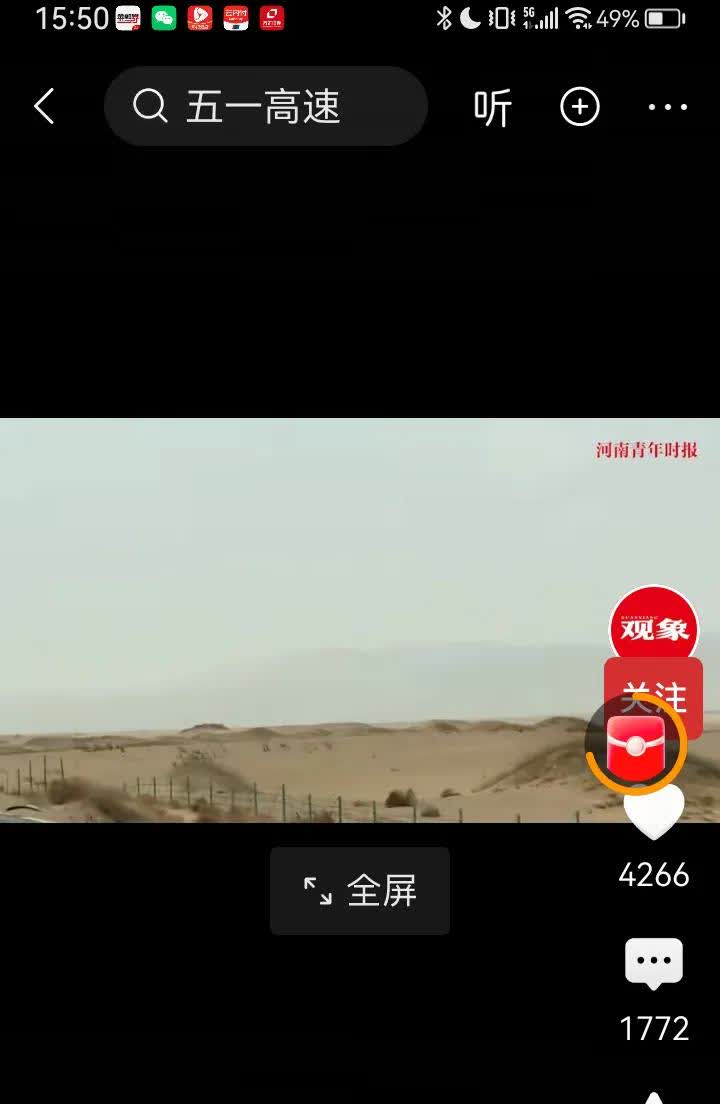 按现有高速免费政策，只要免费日驶出高速公路就可免费，不管你从哪里上高速，现有人提