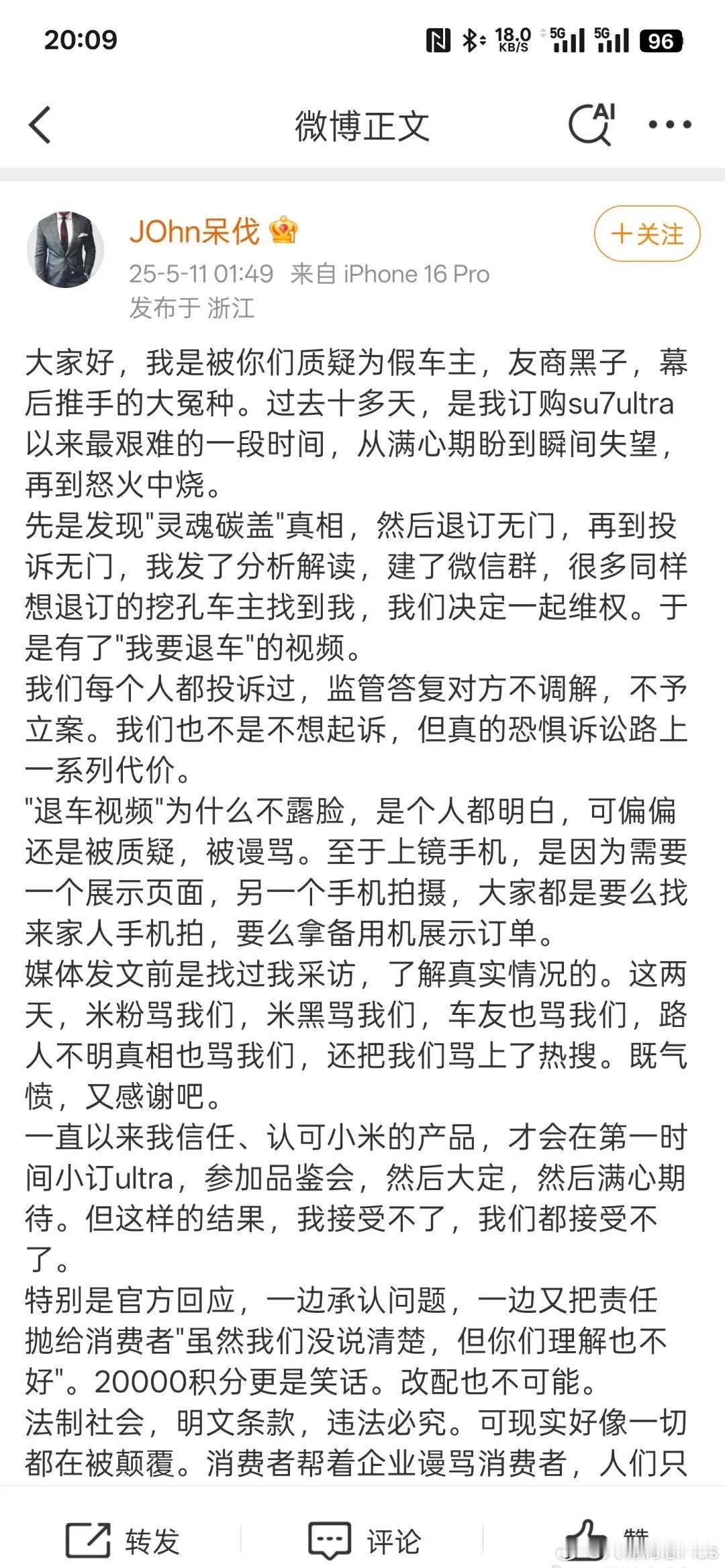 不少真车主，可惜现在他们都被打成higo了​​​​