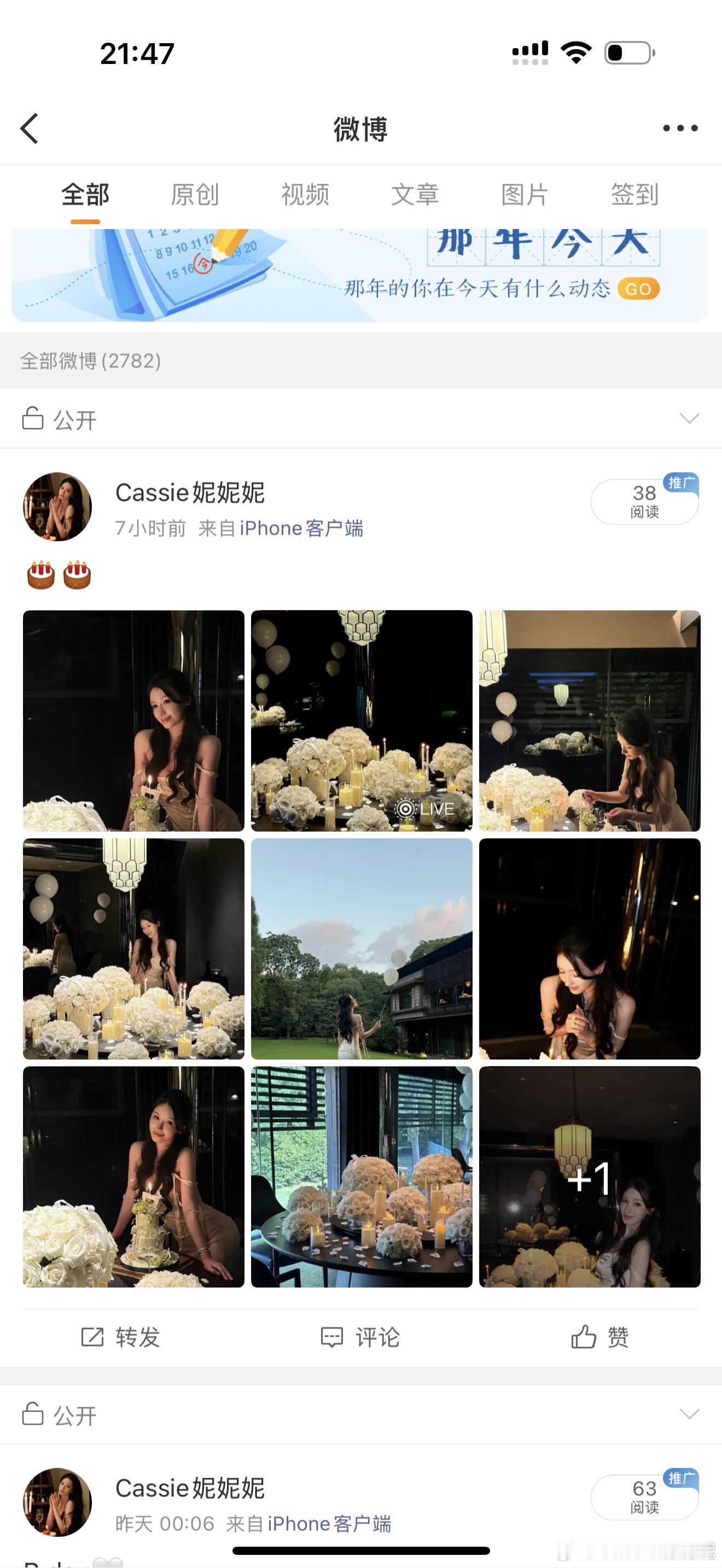 不懂为什么这条要屏蔽我​​​