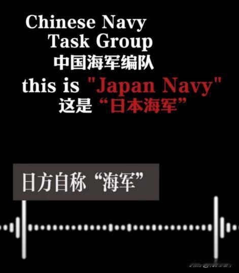 日本最怕的从来不是中国亮剑，是中国开始"念经"了！ 《环球时报》7月30日把