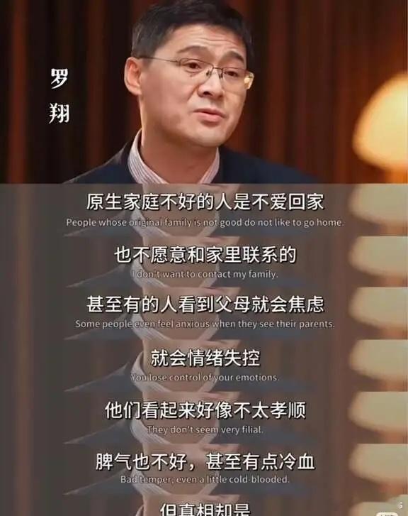 只有切身体验过的人才懂罗翔老师话里的含金量​​​