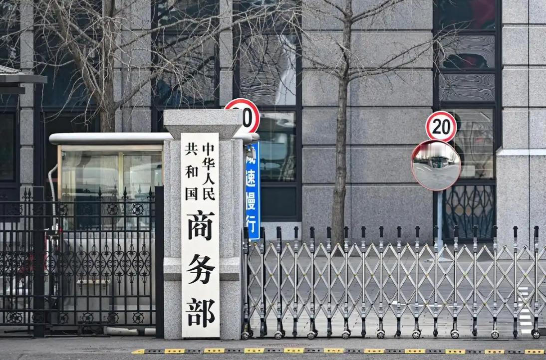 中国宣布：继续对印度征税，为期五年！8月13日商务部官宣，自8月14日起对印