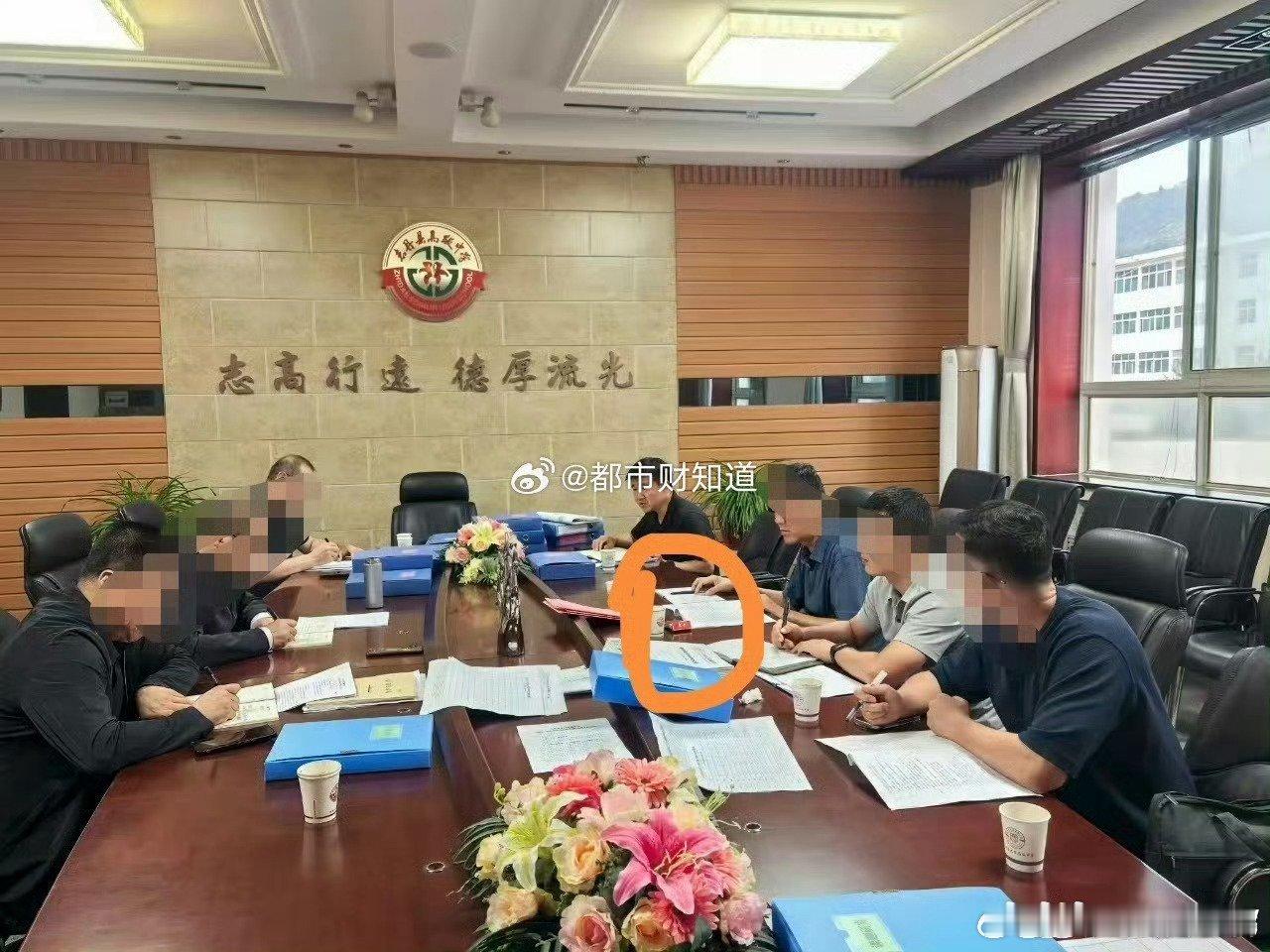 志丹县教育局苏书记在开会时身边人面前摆放中华中支香烟近期志丹教育局