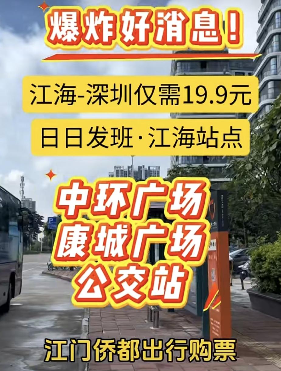 市市通高铁的时代，客运大巴强势归来!1.“铁老大”的老大思想一直存在，人为把