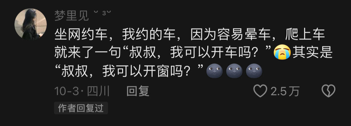 笑晕了也是，哈哈