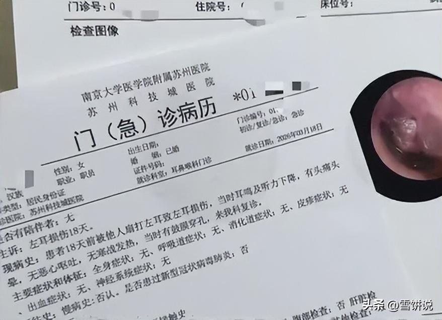 祸从口出！江苏苏州，女子要求快递员送货上门，被拒绝后，女子和快递员发生争执，不料