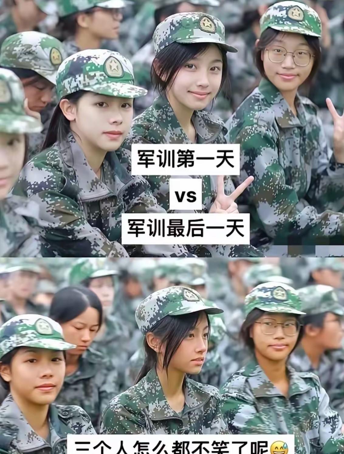 军训前后对比一下，差别好大[笑着哭][笑着哭]