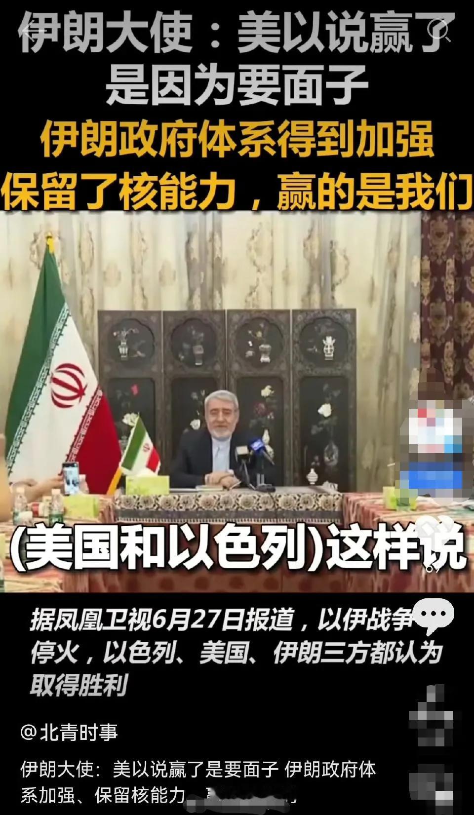 大家都高喊自个儿赢了，原来计算方式不一样。