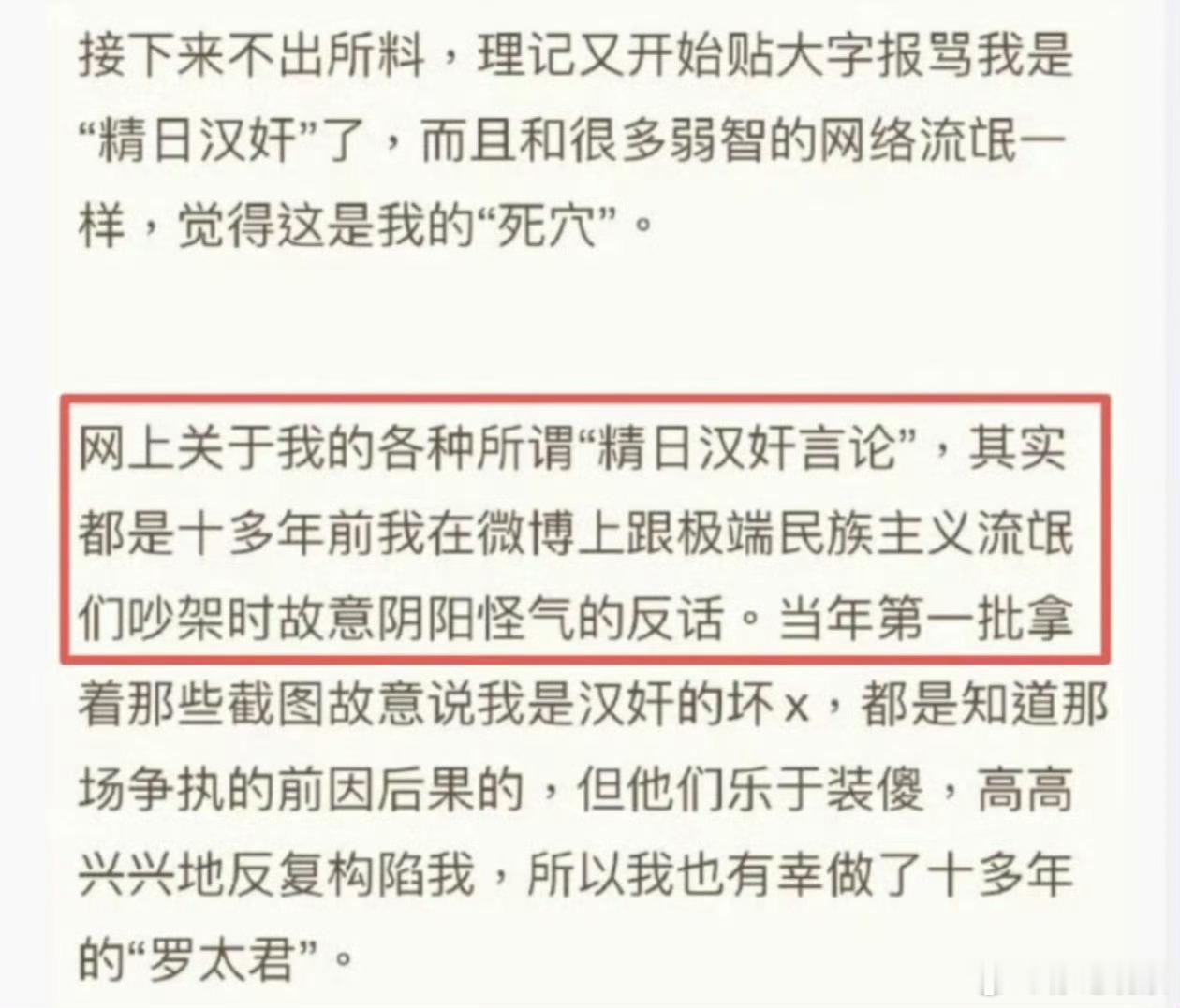 敢做要敢当，当时微博里哪有什么极端民族主义遍地都是公知和逆向种族主义者。乱说话又
