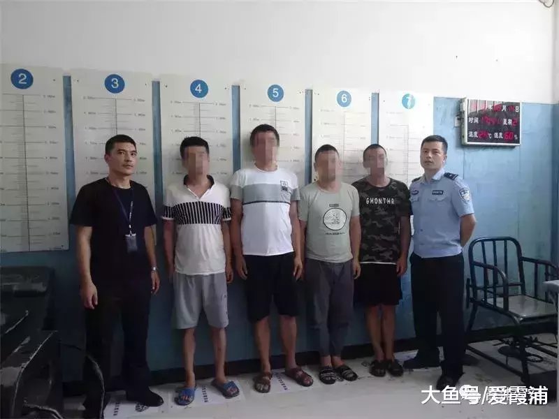 霞浦警方重拳出击, 抓获十余名瘾君子!