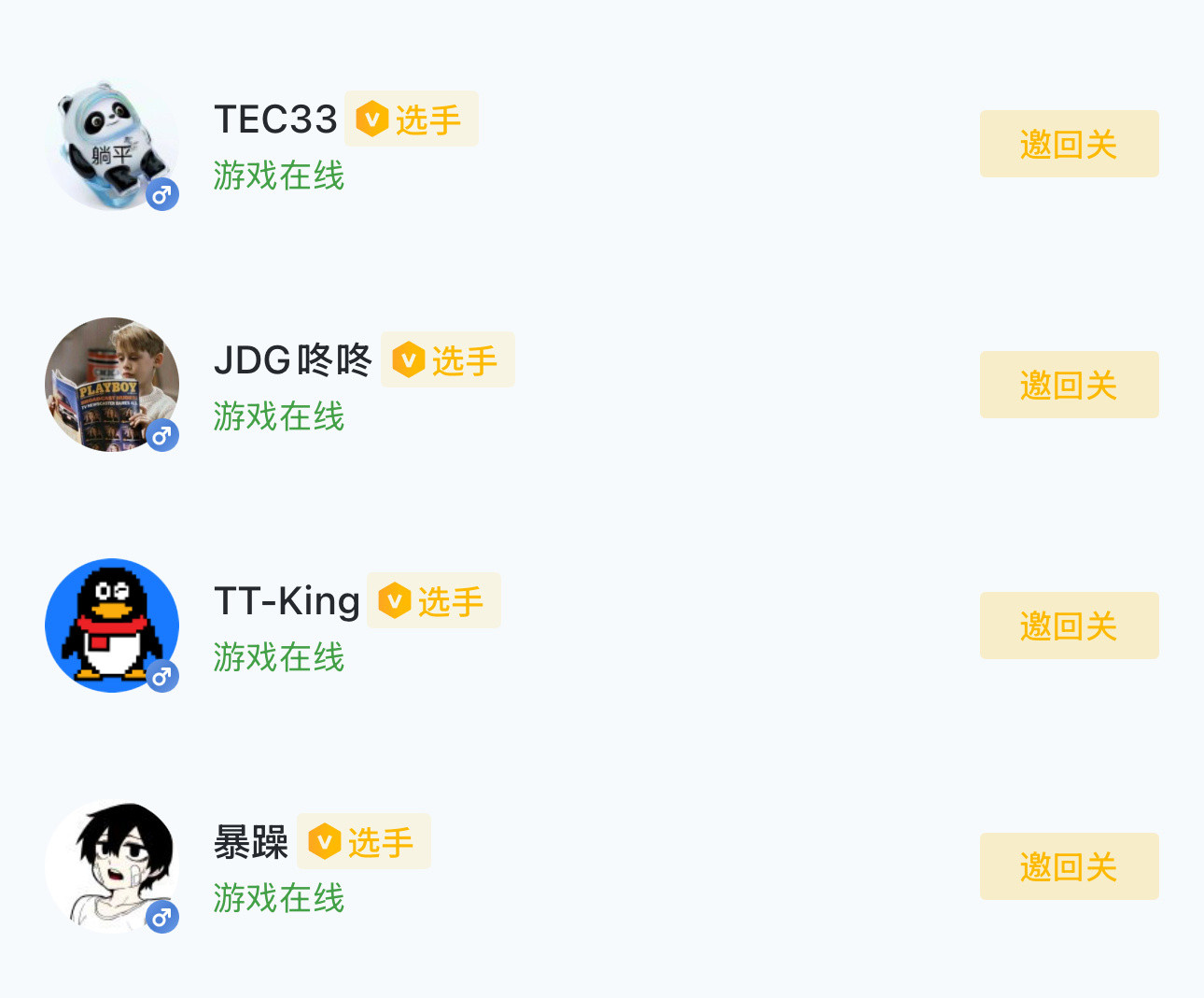 好好练吧