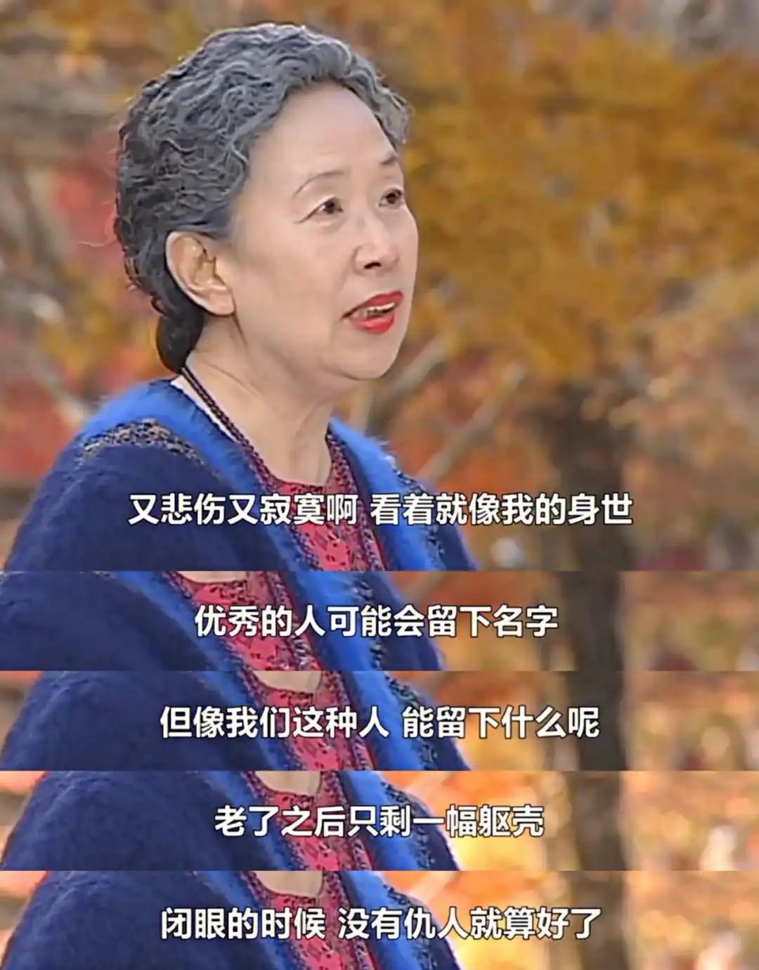1975年罗文姬34岁才开始演戏。2005年64岁，凭借《我叫金三顺》稍有