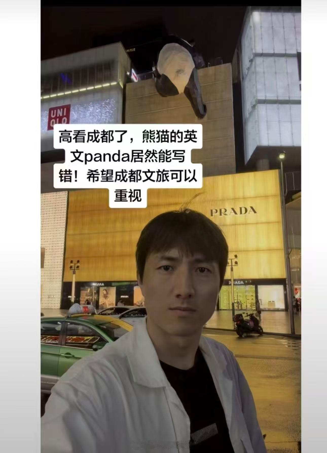？？？？？​​​