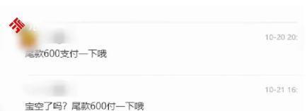 丢人现眼！浙江，一新娘因为找不到合适的人员当伴娘，于是联系了两名女子，约定800