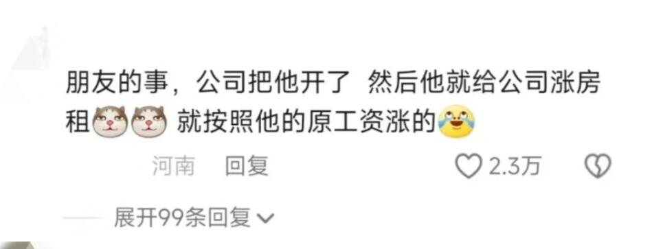 哈哈，选择性失忆嘛