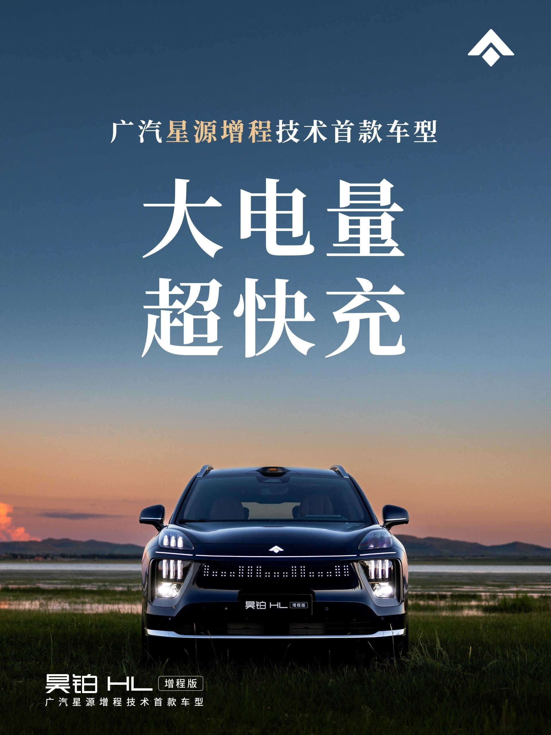 350km纯电续航，一周只充一次电✅大电量，出行方案最优解全系标配60kW·h