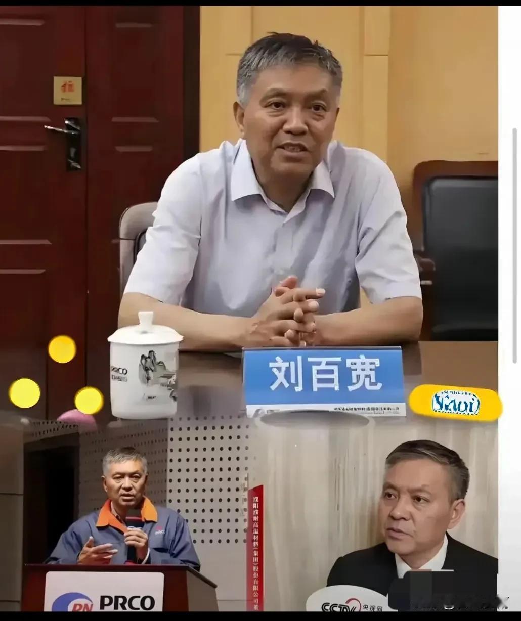 为了保住美国子公司的生意，连国家管制的战略物资都敢往外偷运。这下好了，濮耐股份的