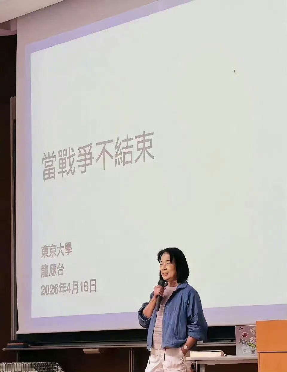 她应该姓聋，而不该姓龙。