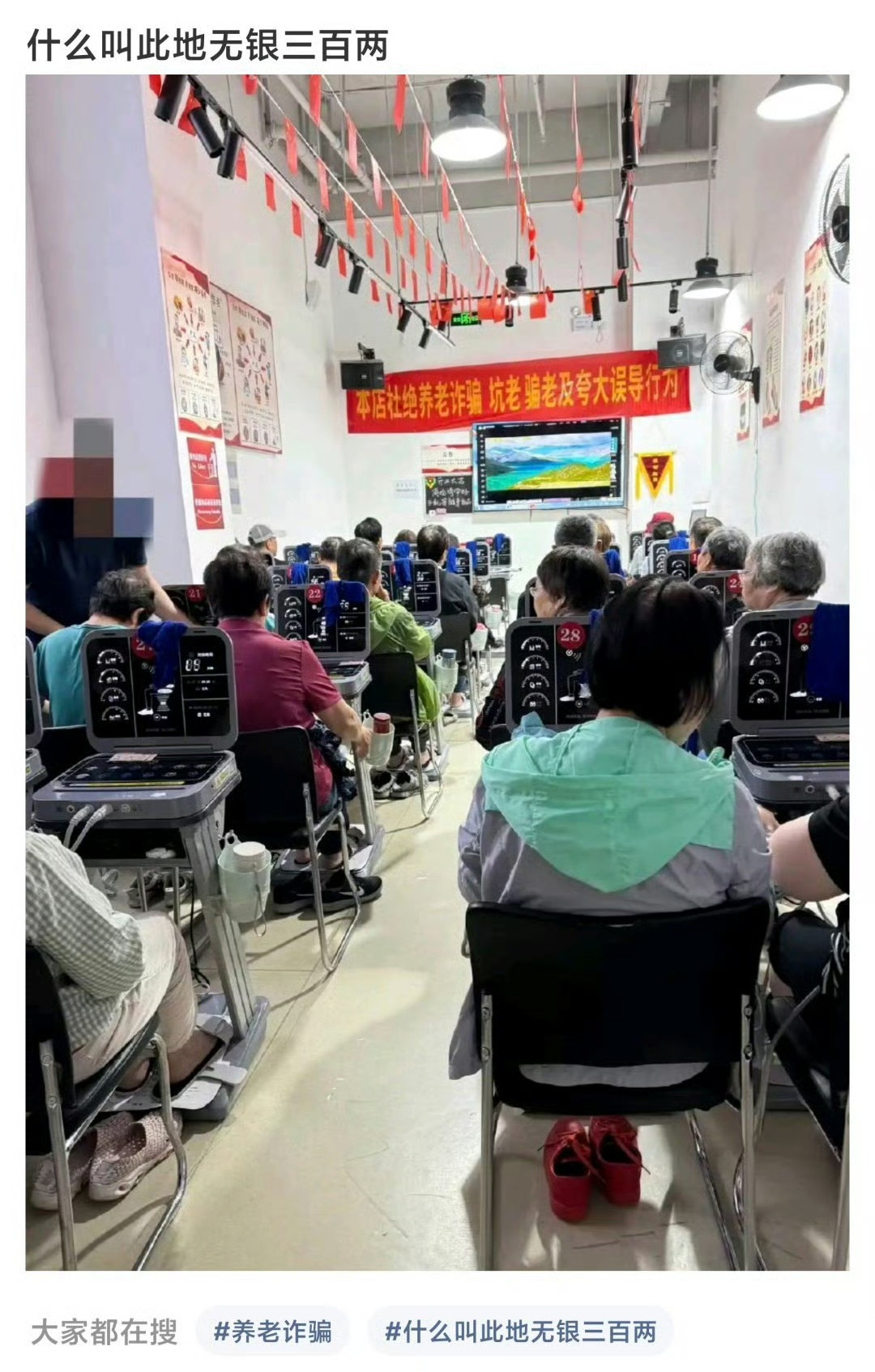 王婆说媒，非死即伤。什么叫此地无银三百两？
