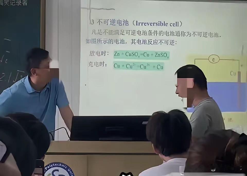 老师无错却当众道歉！学生连喊三声“杀杀杀”！此刻老师反倒成了小心翼翼的服务员
