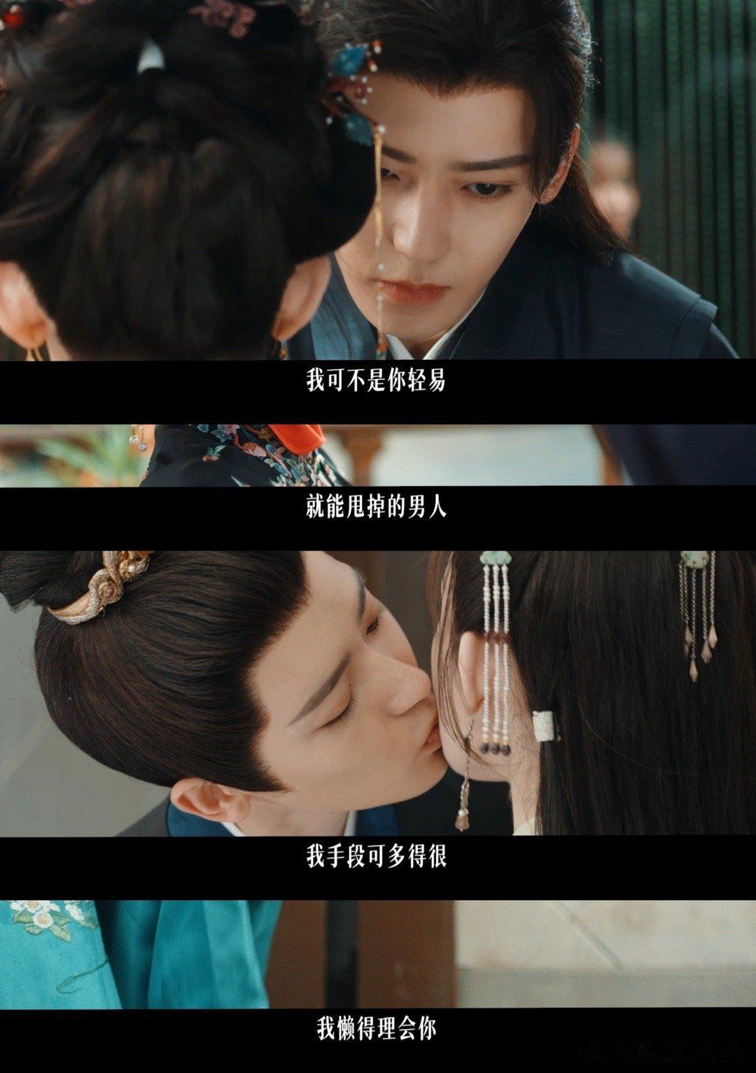 侯明昊茶的不行来色的侯明昊把陆江来的“茶”与“撩”吃透了！失忆后纯良无害，示弱