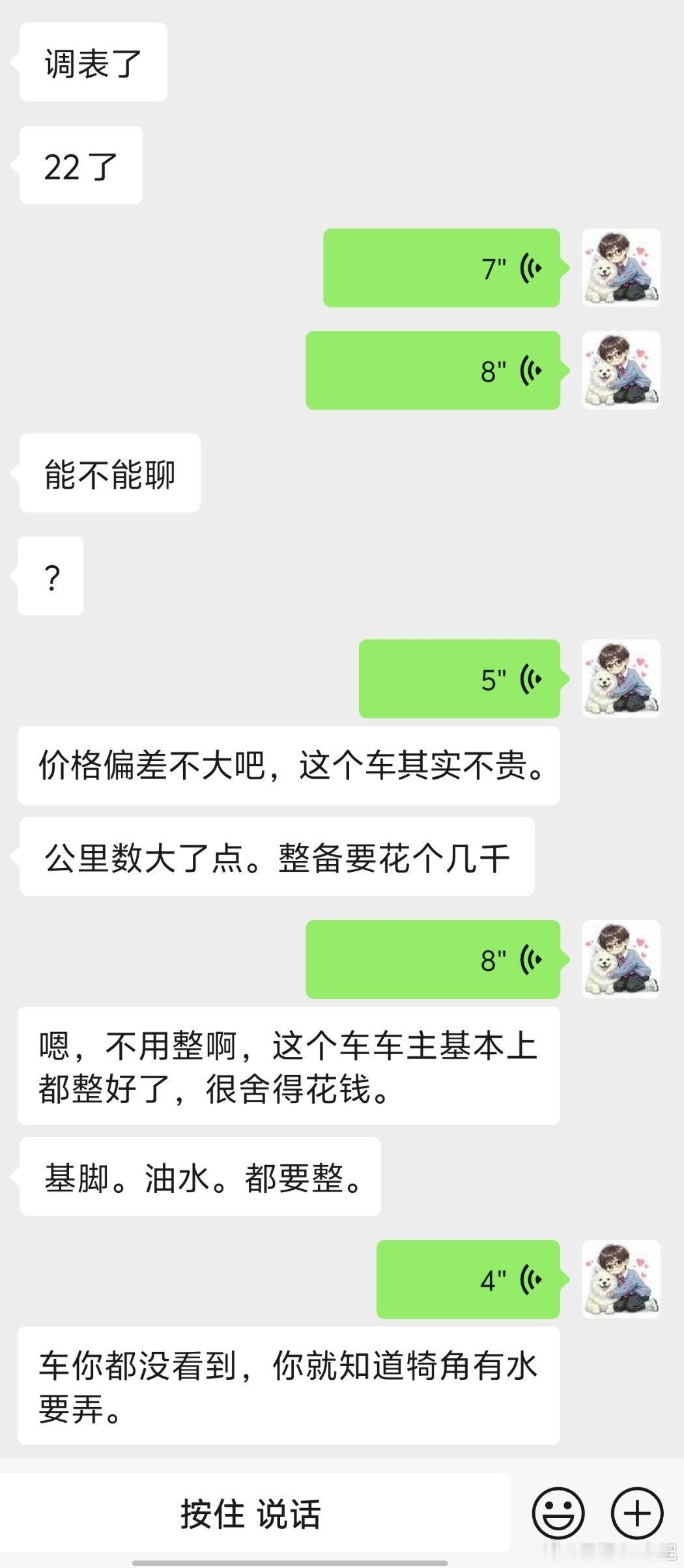 海鲜市场都是神人，看个图片就知道要整备啥