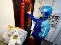 细极思恐！辽宁icon一女子点外卖常写邻居家的地址，让邻居帮忙签收后再拿给她。这