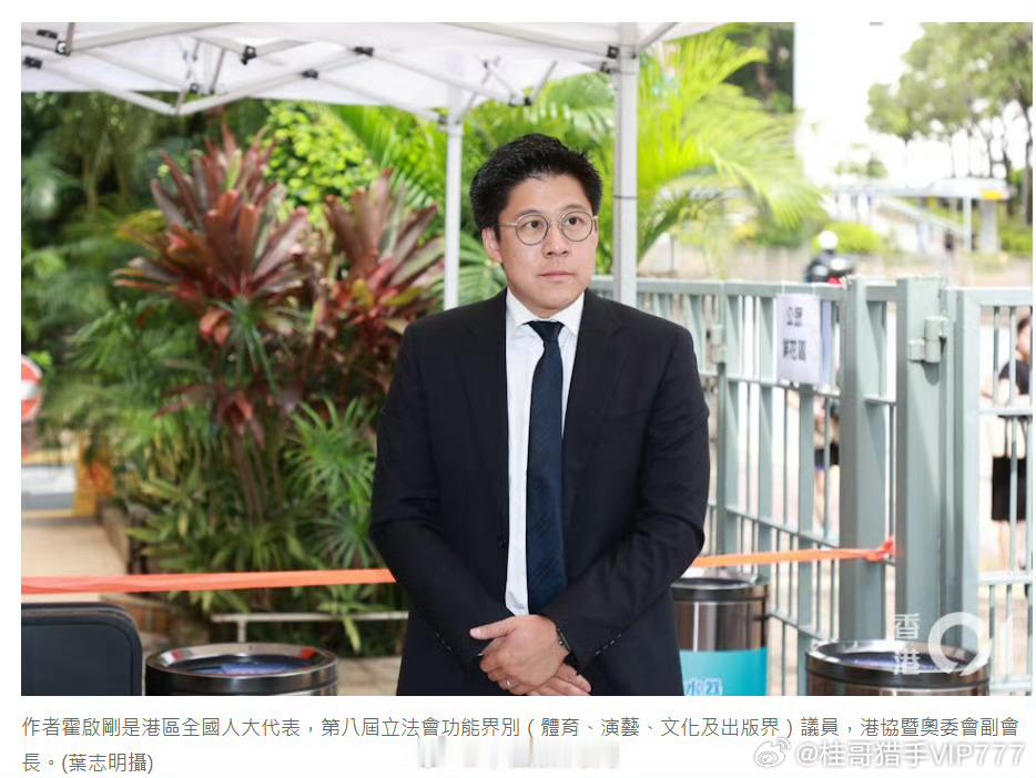 桂哥评：美国四处霸凌，现在连足球和世界杯也不放过，真恶心🤮🤮🤮===【霍启