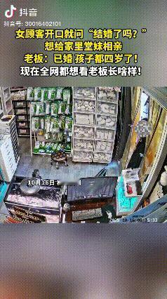 差点就说不清了！10月16号，福建福州的一家小商店里，男店主正收拾着货架上的商品